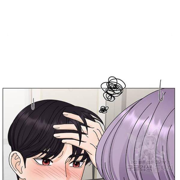 물어보는 사이 16화 19