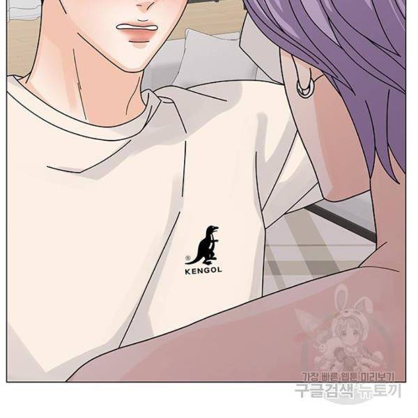 물어보는 사이 16화 20