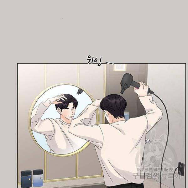 물어보는 사이 16화 24