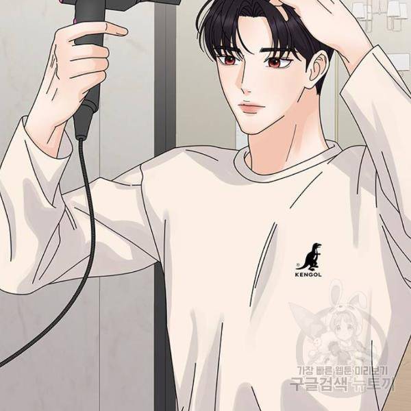 물어보는 사이 16화 26
