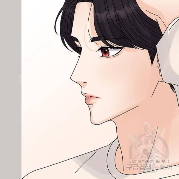 물어보는 사이 16화 28