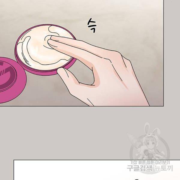 물어보는 사이 16화 30