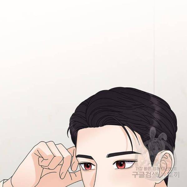 물어보는 사이 16화 32