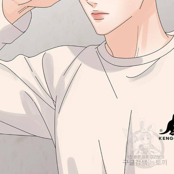물어보는 사이 16화 33