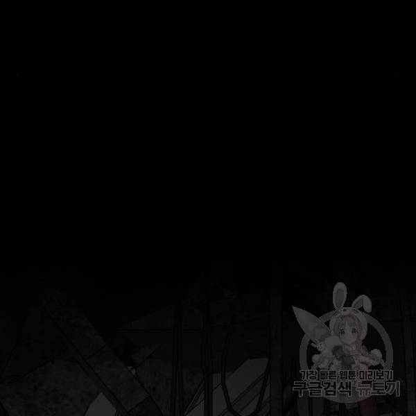 꼬리잡기 12화 19