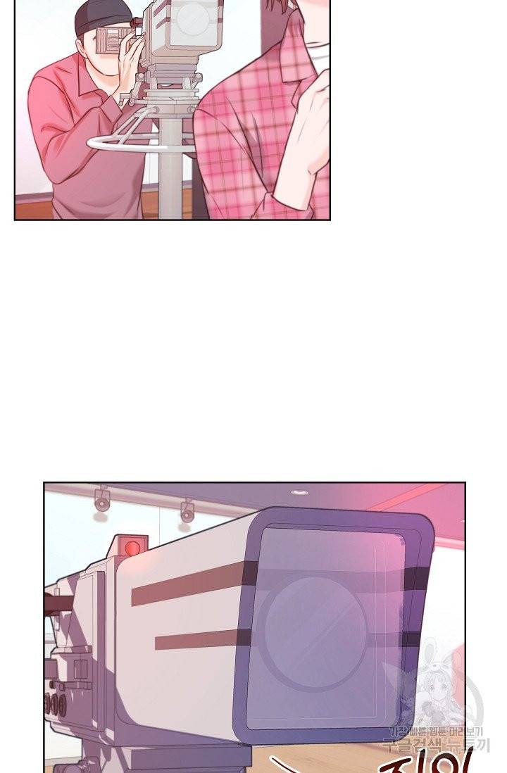 다시 한번 아이돌 11화 8