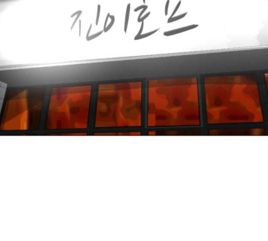 살아간다 26화 2