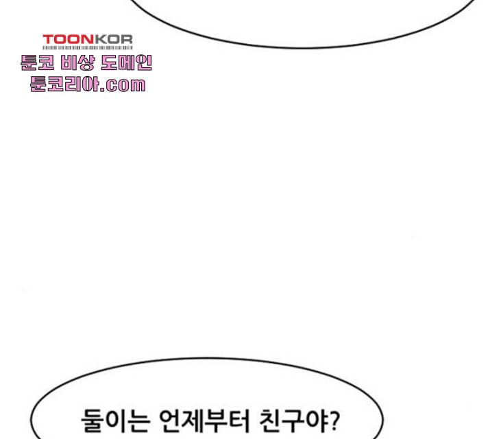 살아간다 26화 11