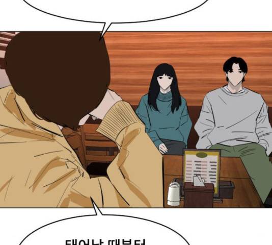 살아간다 26화 12
