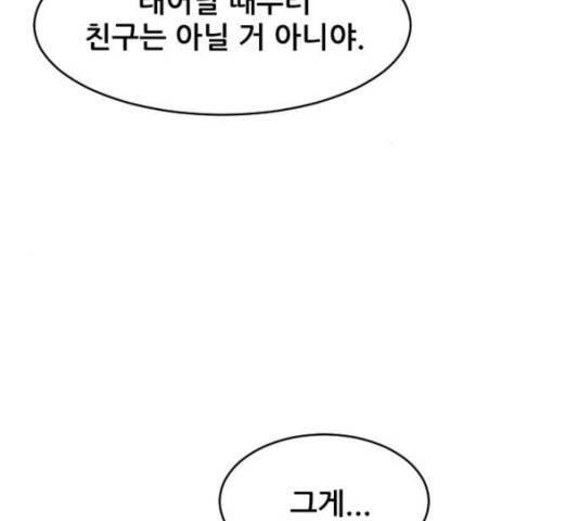 살아간다 26화 13