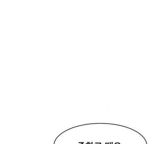 살아간다 26화 15