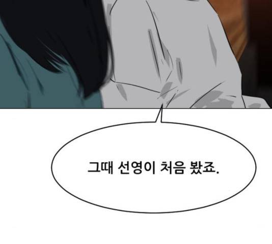 살아간다 26화 19