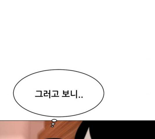 살아간다 26화 20