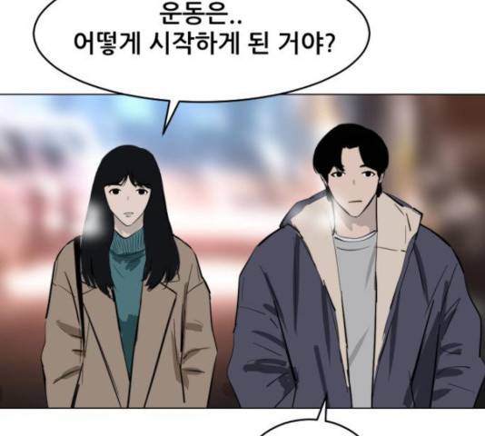 살아간다 26화 27