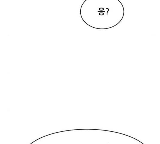 살아간다 26화 28