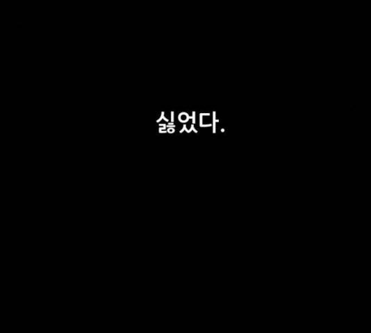 살아간다 26화 36