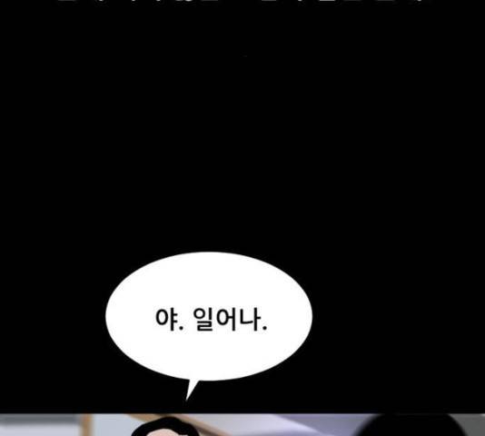 살아간다 26화 47