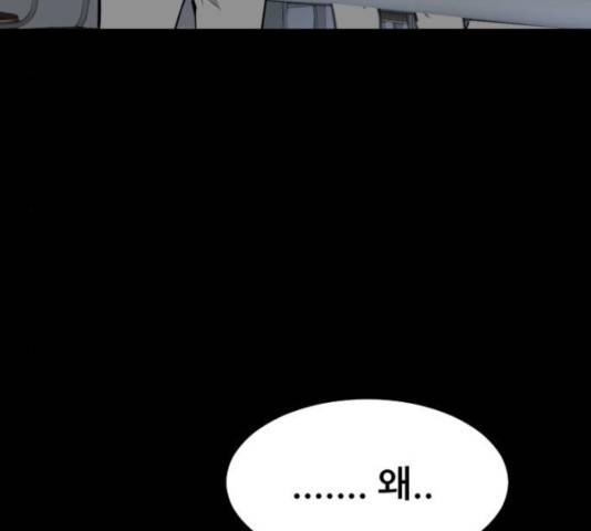 살아간다 26화 49