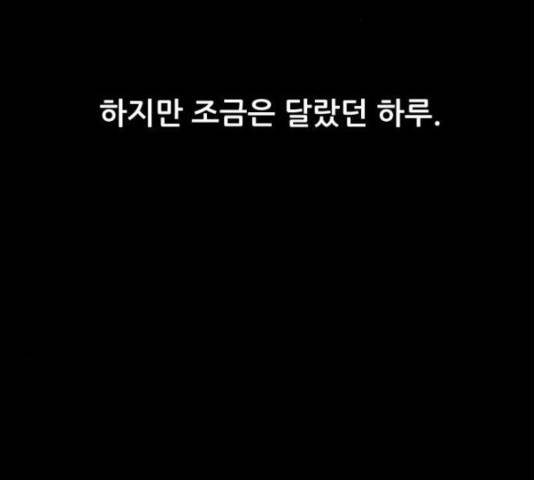 살아간다 26화 51