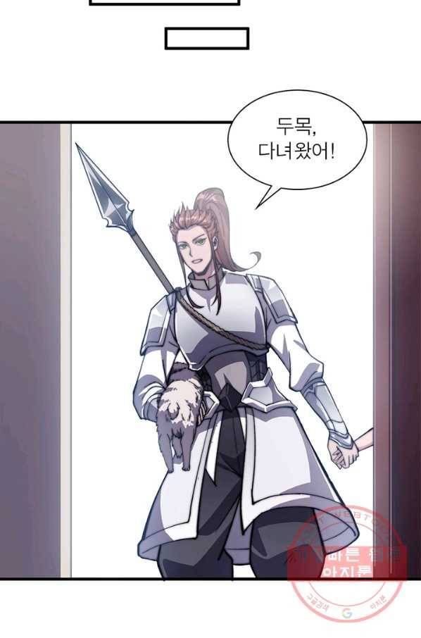 퀘스트 지상 최고의 산적 22화 59
