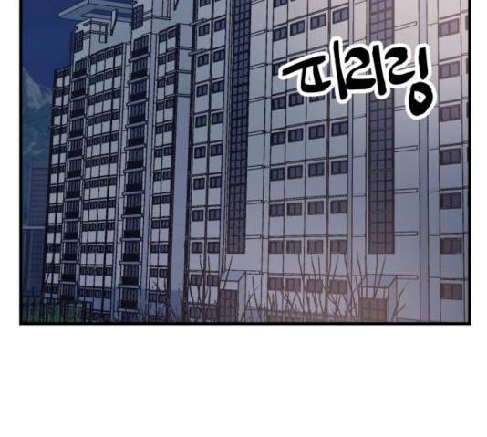 왕따협상 54화 2