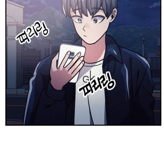 왕따협상 54화 4