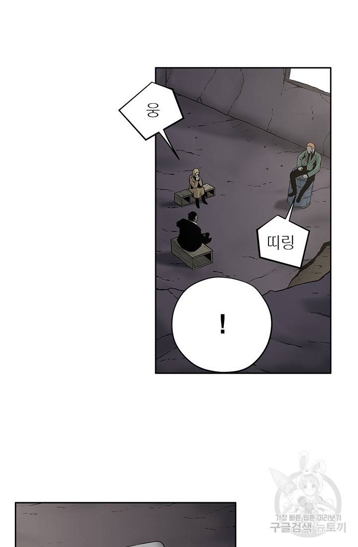 수라의 도시 47화 14