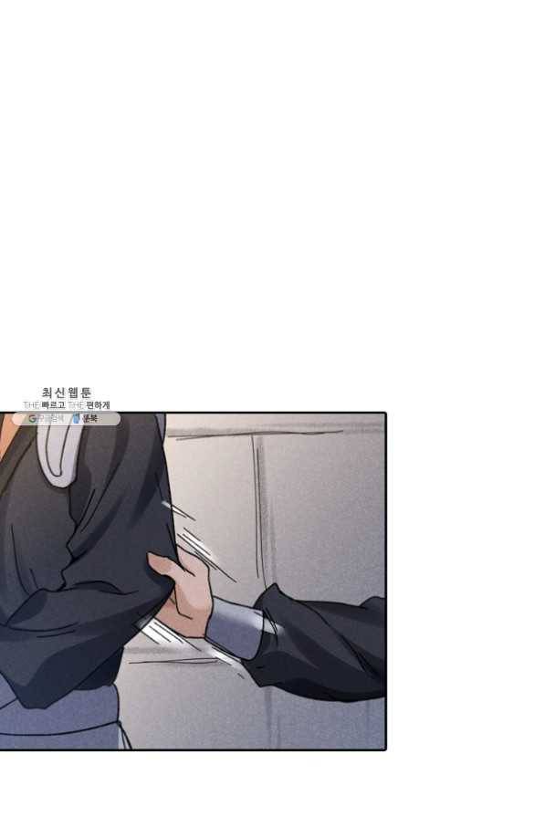 만계선종 448화 2