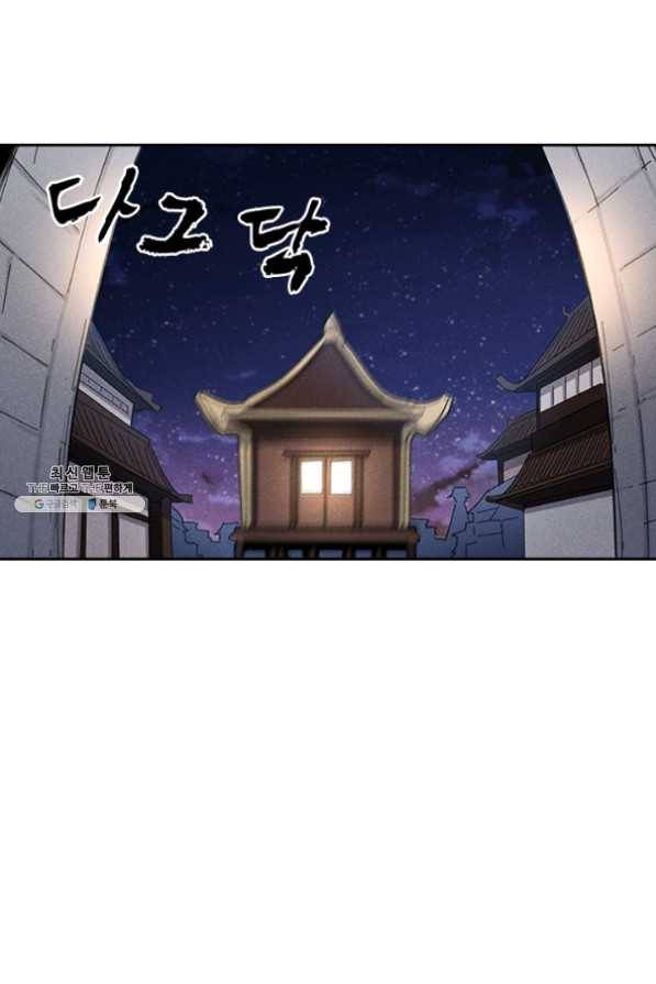 만계선종 448화 7
