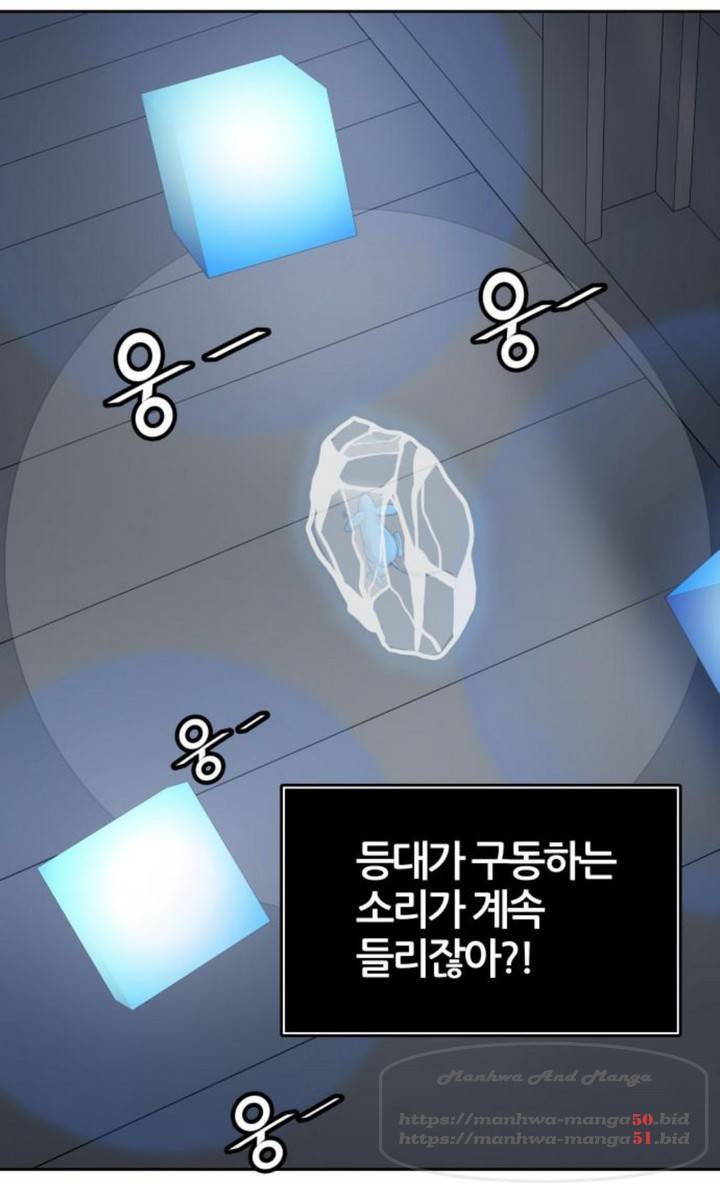 신의탑 3부 91화 8