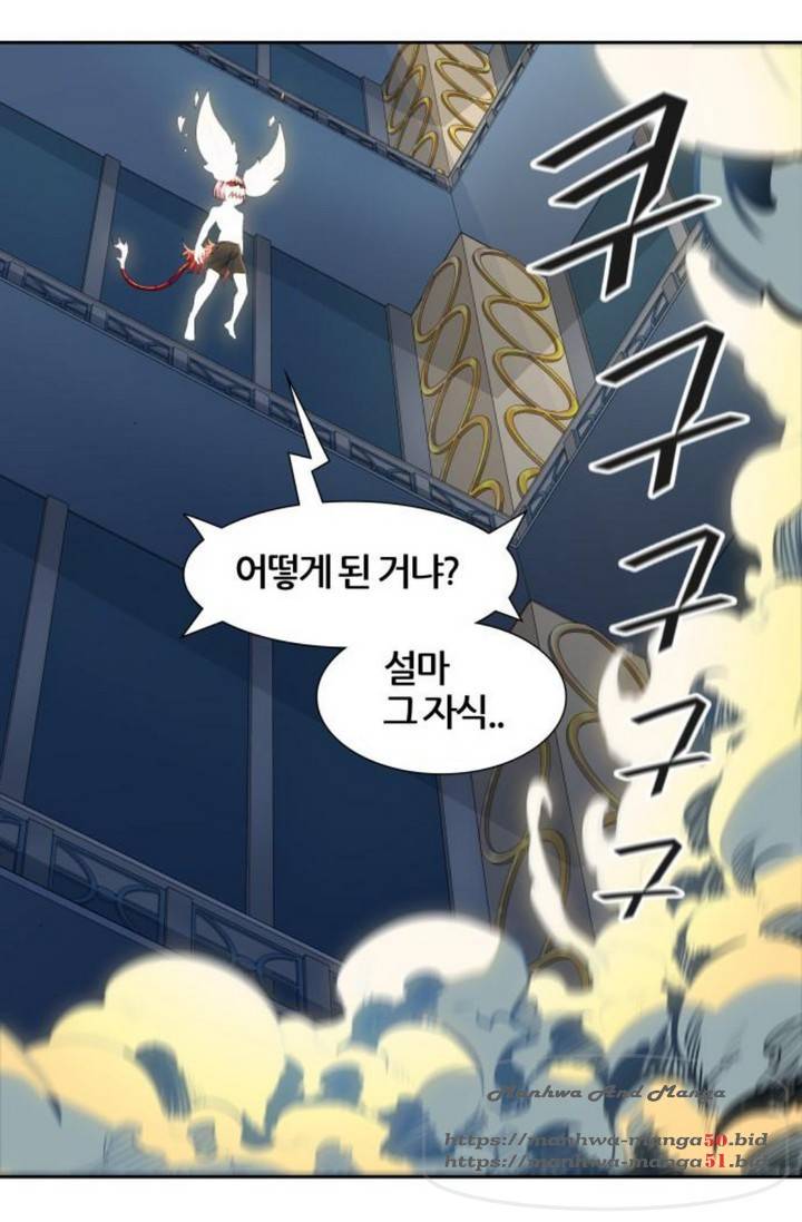 신의탑 3부 91화 9