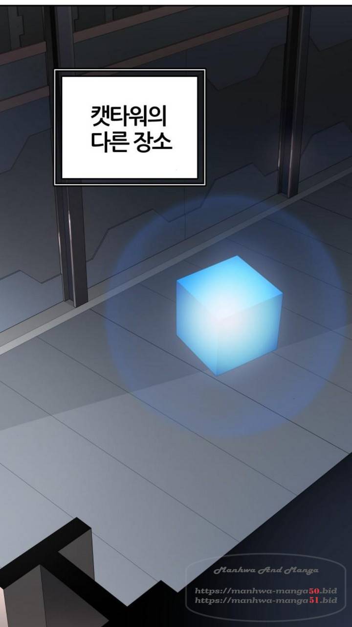 신의탑 3부 91화 11
