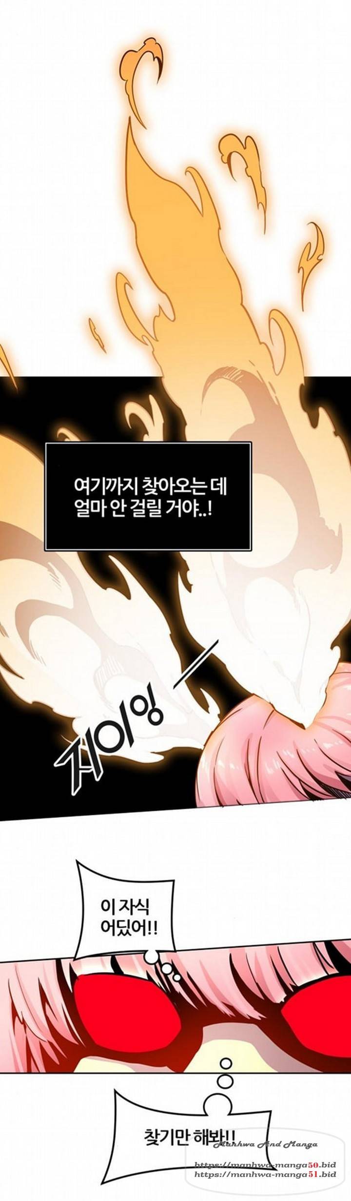 신의탑 3부 91화 14