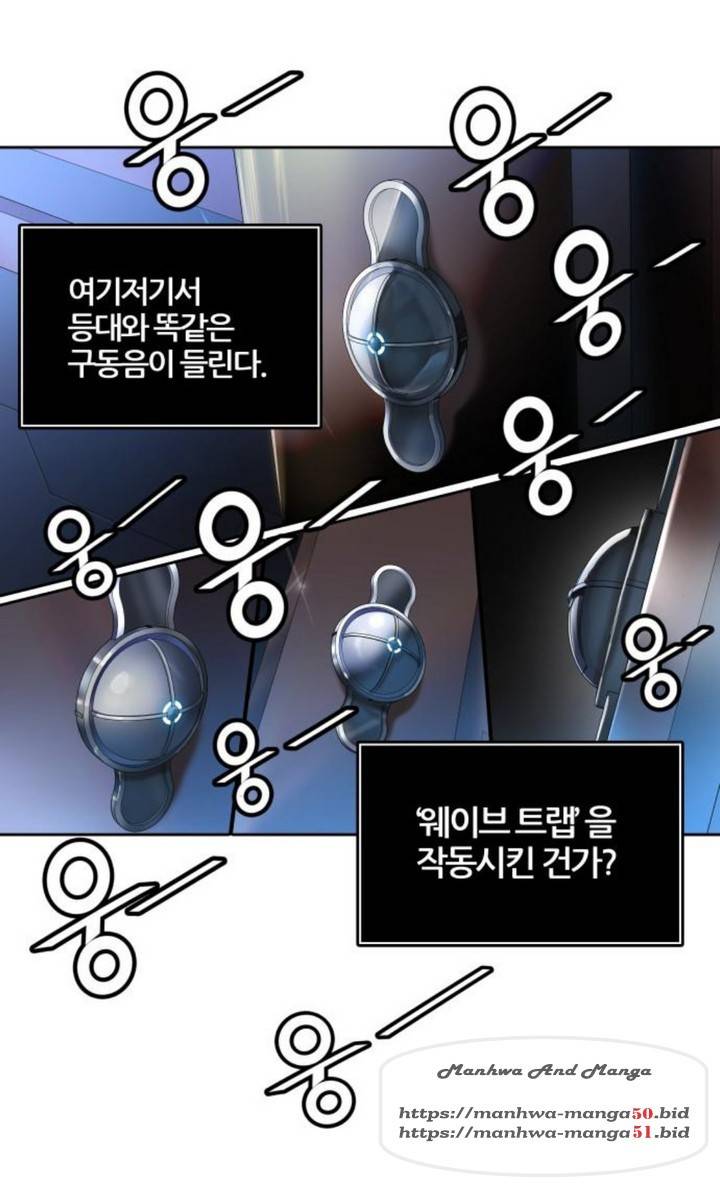 신의탑 3부 91화 15