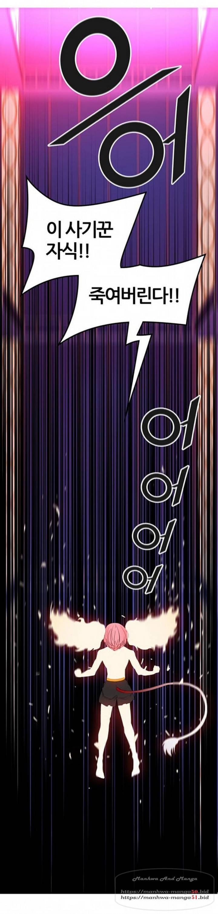 신의탑 3부 91화 16