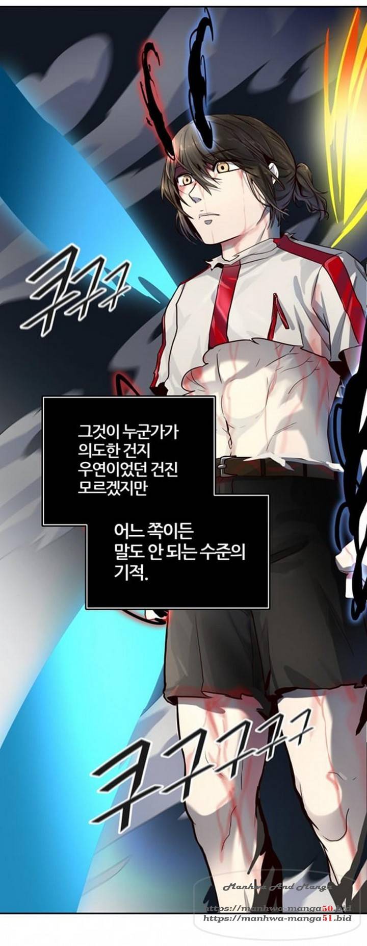 신의탑 3부 91화 23