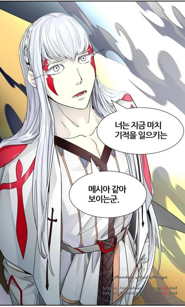 신의탑 3부 91화 24