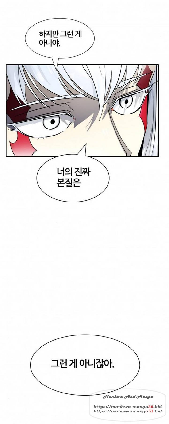 신의탑 3부 91화 25