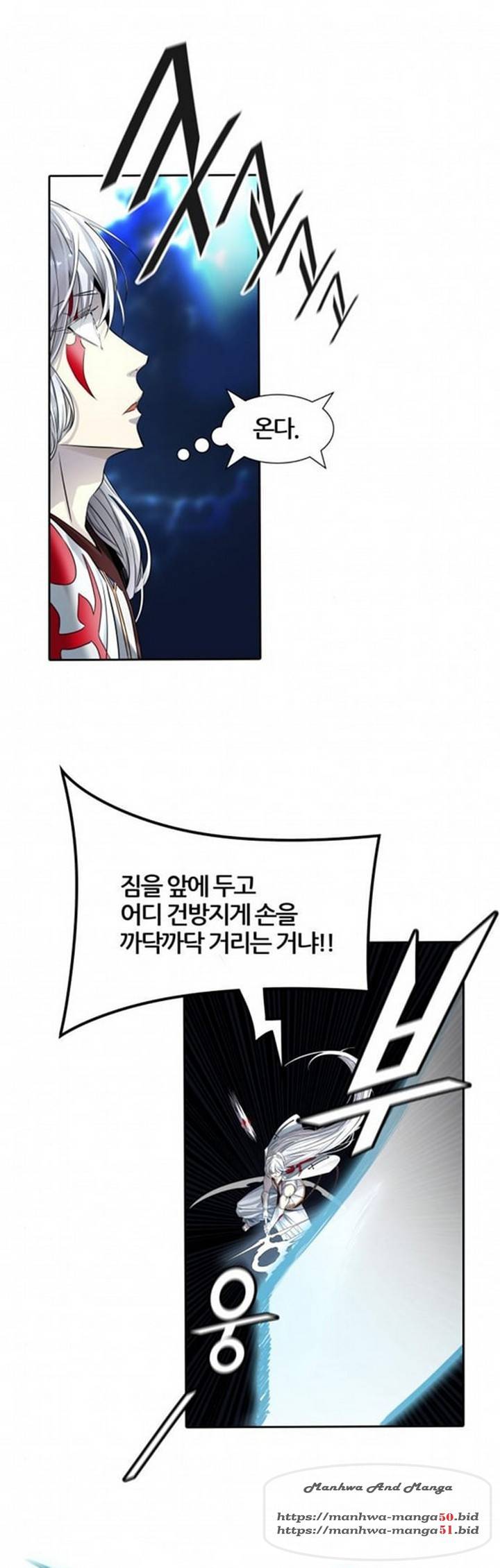 신의탑 3부 91화 27