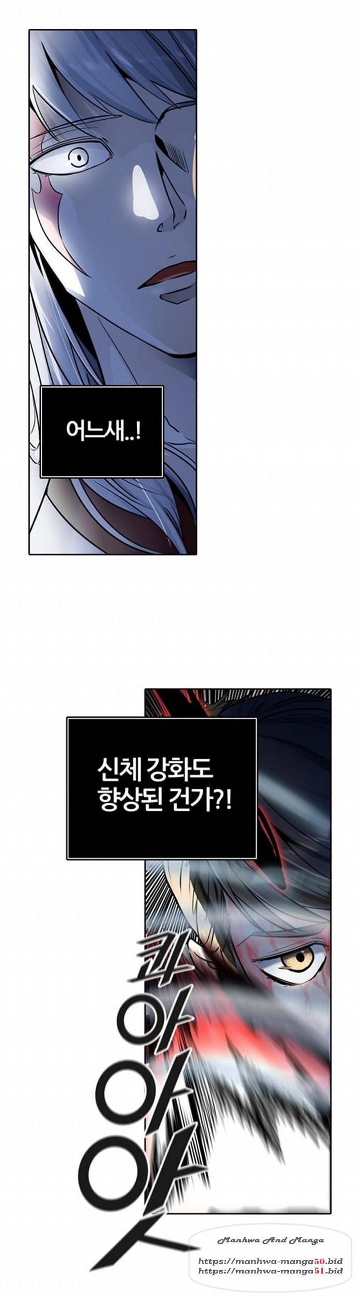 신의탑 3부 91화 33