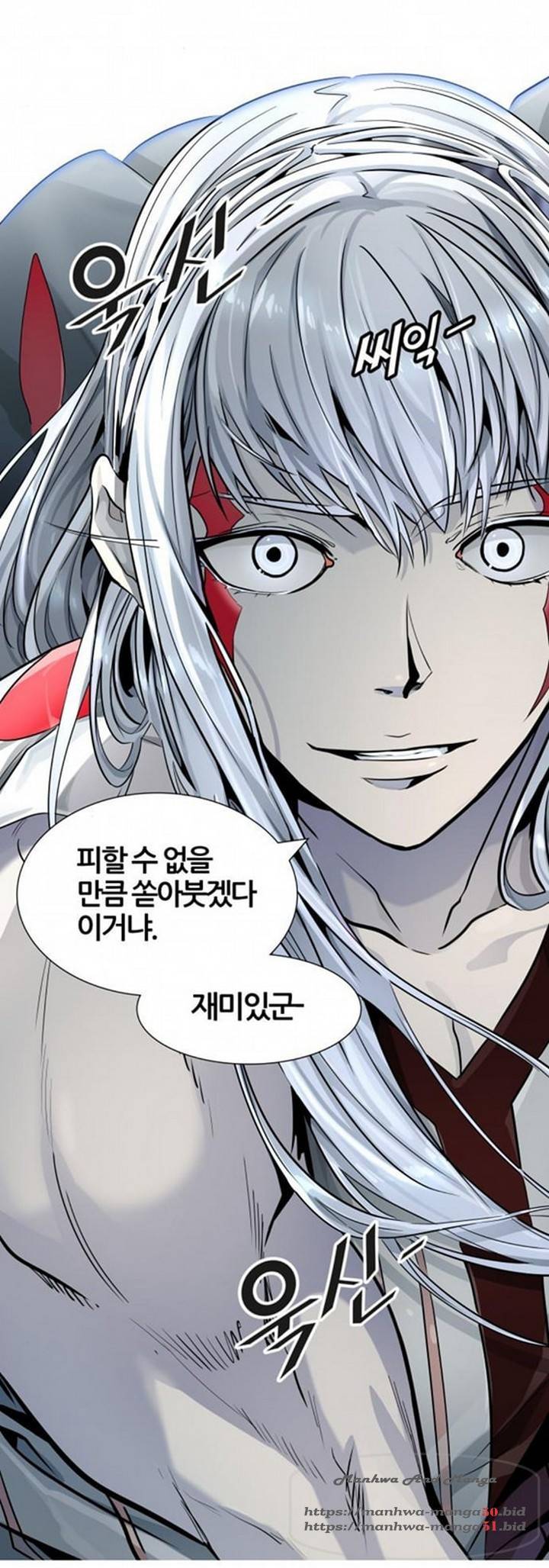 신의탑 3부 91화 53