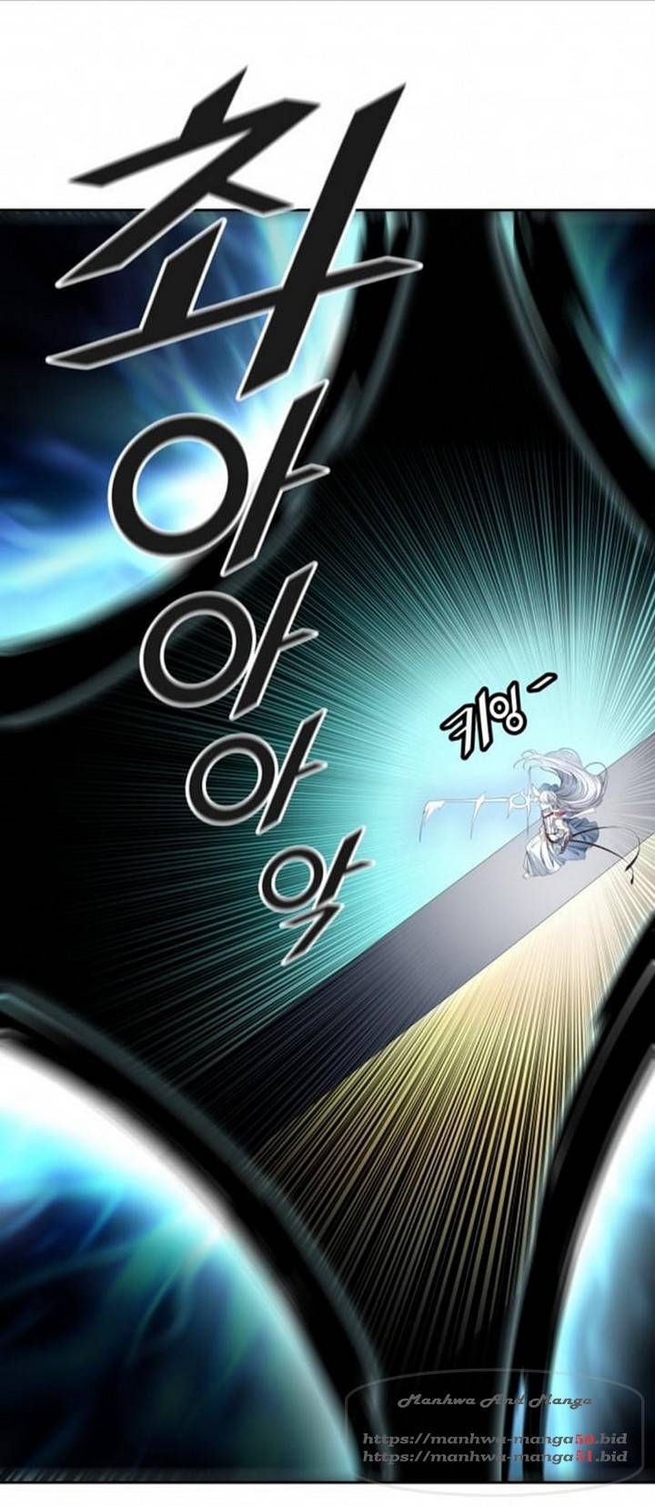 신의탑 3부 91화 54