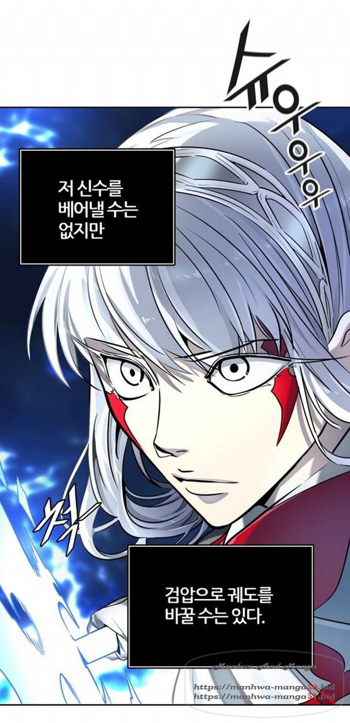 신의탑 3부 91화 60