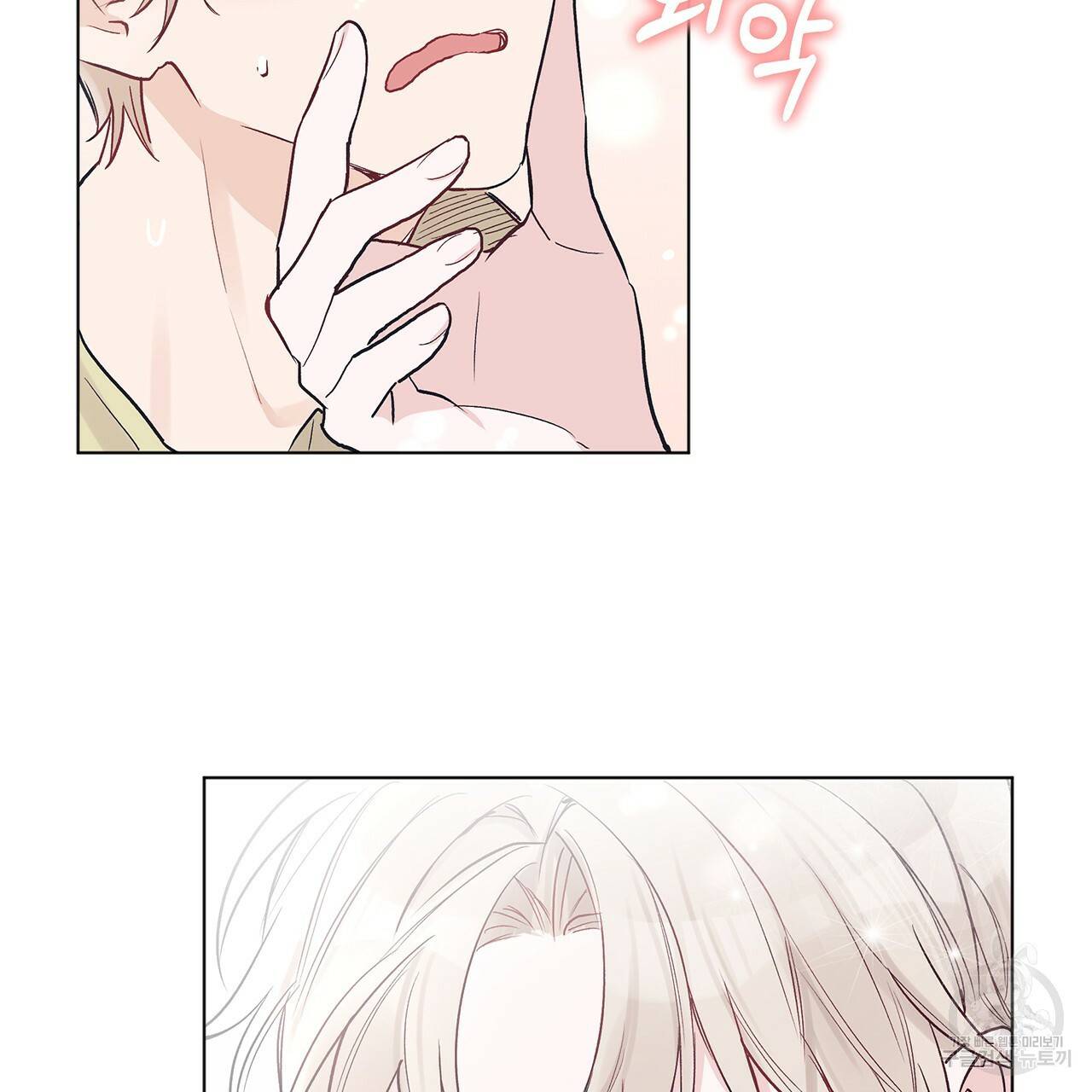 모노크롬 루머 4화 17