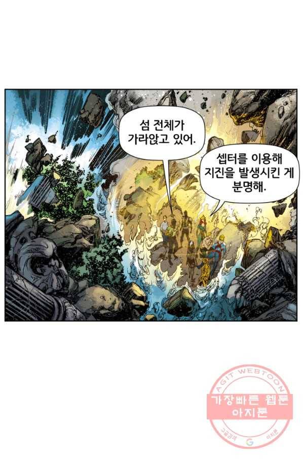 저스티스 리그 35화 10