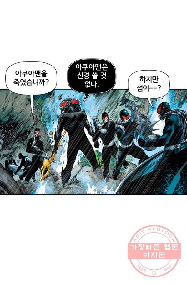 저스티스 리그 35화 12