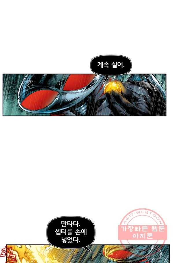 저스티스 리그 35화 13
