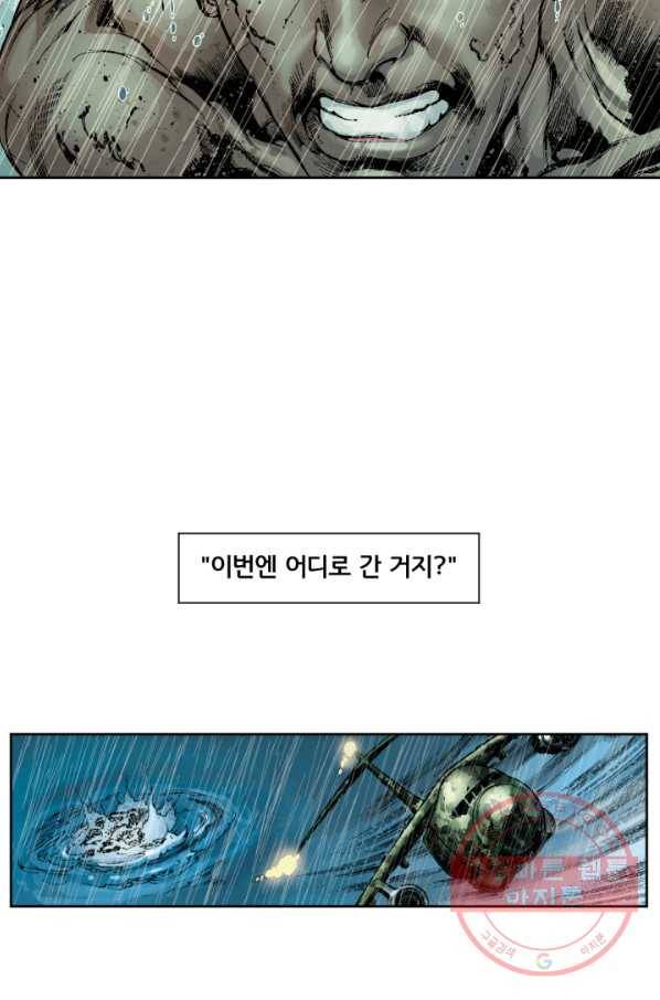 저스티스 리그 35화 19