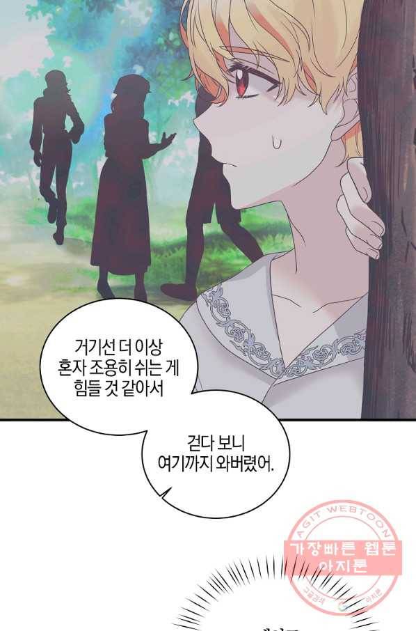 엔젤릭 레이디 53화 10