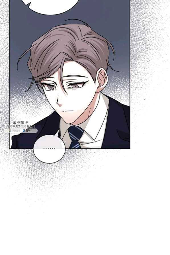 빅 라이프 100화 13